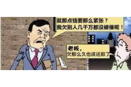 湛河讨债公司